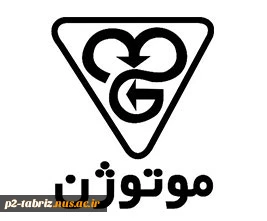 موتوژن