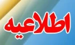 همایش پیش از ازدواج