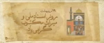 روز اسناد ملی