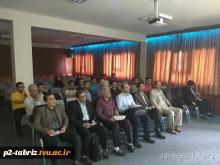 برگزاری کارگاه آموزشی مقاله نویسی