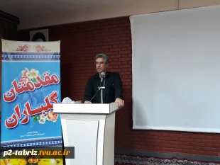 برگزاری دوره آموزشی «آشنایی با قوانین و مقررات آموزشی» با حضور همکاران آموزشکده