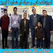 بازدید دکتر مسعود پزشکیان نائب رئیس مجلس شورای اسلامی از غرفه آموزشکده