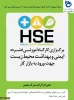 ثبت نام در دوره مجازی آموزش ایمنی و بهداشت محیط کار جهت ورود به بازار کار(HSE )-کارآموزی ترم 982