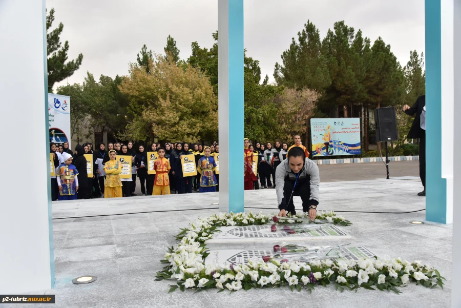 آیین افتتاحیه هجدهمین المپیاد فرهنگی _ ورزشی دانشجویان دختر دانشگاه فنی و حرفه‌ای سراسر کشور در استان آذربایجان شرقی