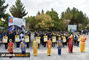 آیین افتتاحیه هجدهمین المپیاد فرهنگی _ ورزشی دانشجویان دختر دانشگاه فنی و حرفه‌ای سراسر کشور در استان آذربایجان شرقی