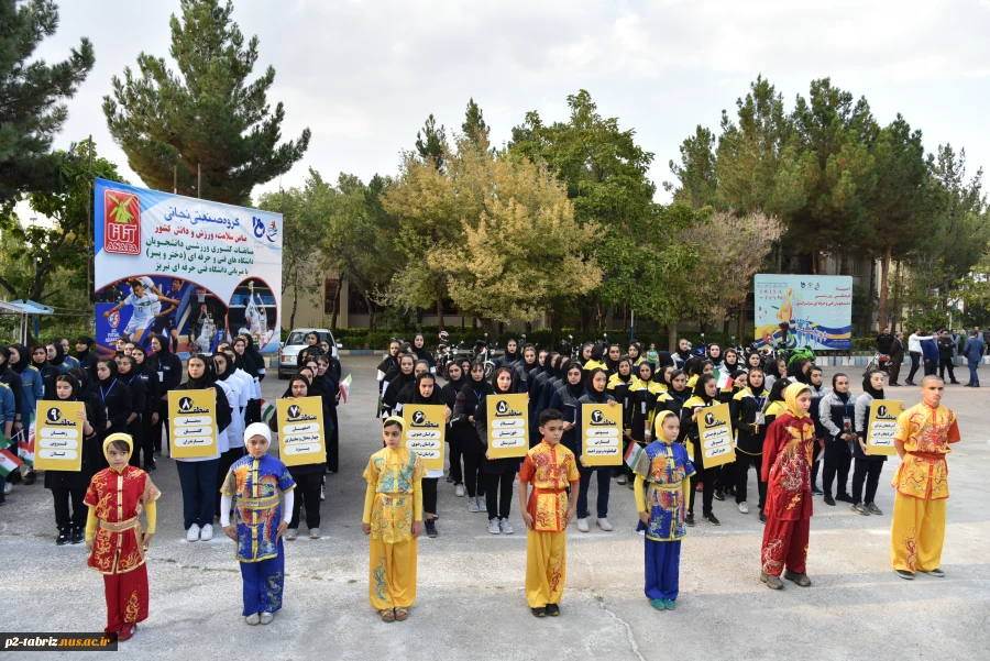 آیین افتتاحیه هجدهمین المپیاد فرهنگی _ ورزشی دانشجویان دختر دانشگاه فنی و حرفه‌ای سراسر کشور در استان آذربایجان شرقی