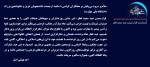 پیام تبریک ریاست محترم دانشگاه ملی مهارت استان آذربایجان شرقی جناب آقای دکتر بهشتی اصل بمناسبت عید سعید فطر