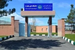 آموزشکده ملی مهارت شماره 2 تبریز