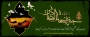 شهادت حضرت امام جعفر صادق علیه السلام تسلیت باد