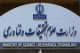 ‍ متن بیانیه وزارت علوم در پی شهادت جمعی از مردم بی دفاع، فرماندهان نظامی بلند مرتبه، و استادان و دانشمندان برجسته کشور در پی تجاوز رژیم منحوس صهیونیستی