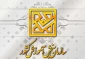 اطلاعیه ثبت نام کاردانی به کارشناسی